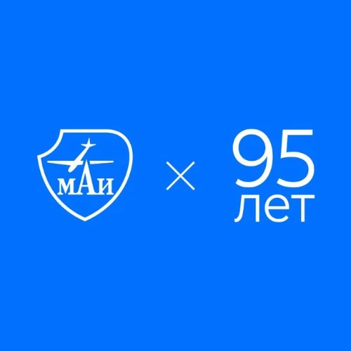 МАИ расписание