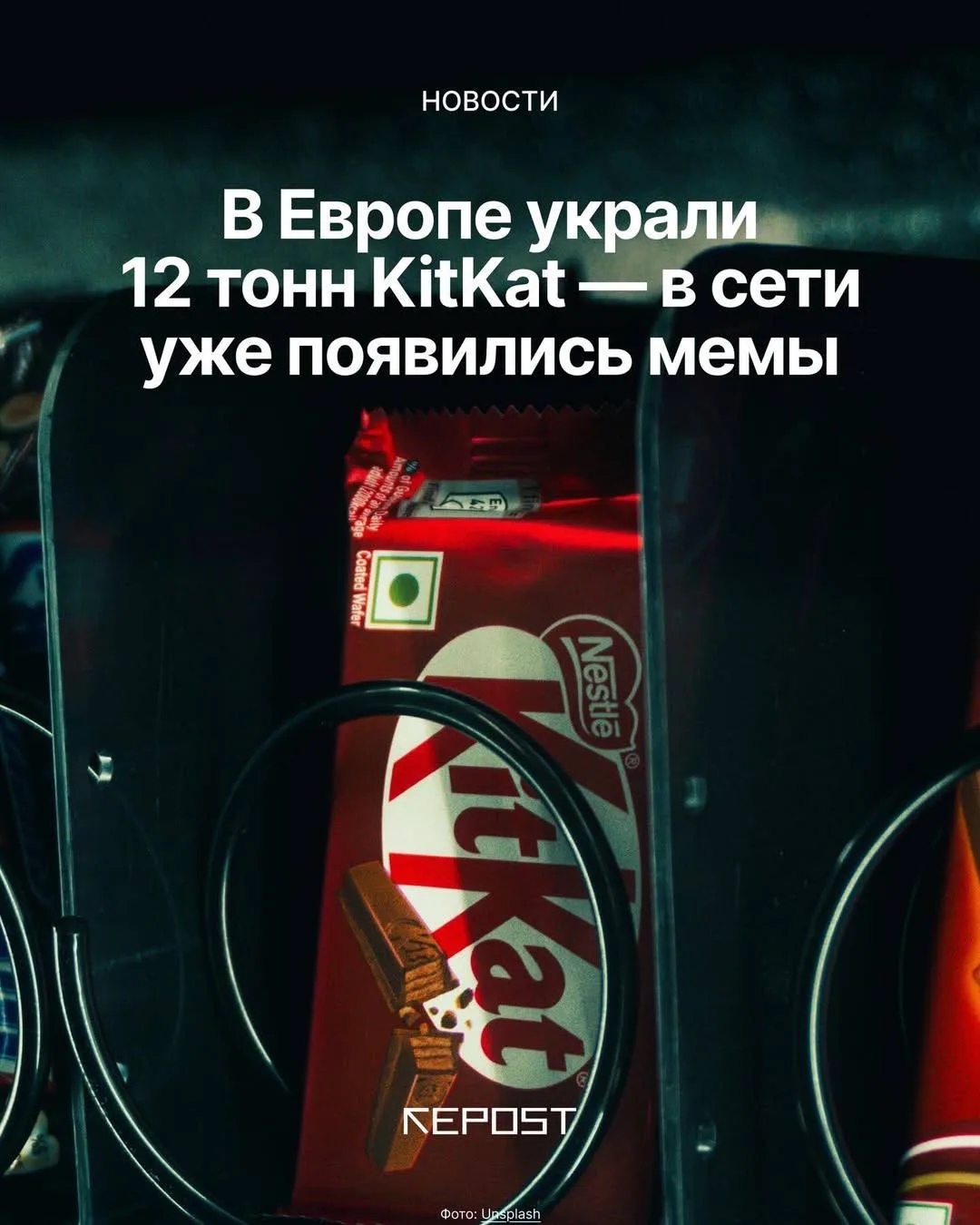 Изображение из сообщения канала
