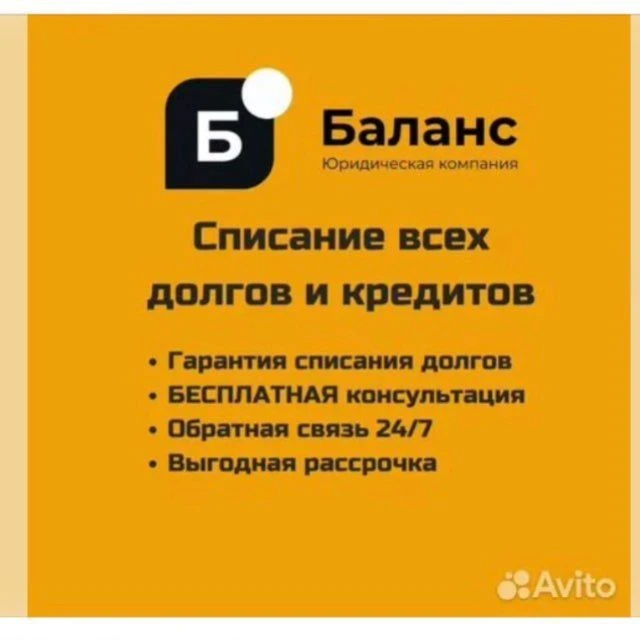 Логотип канала