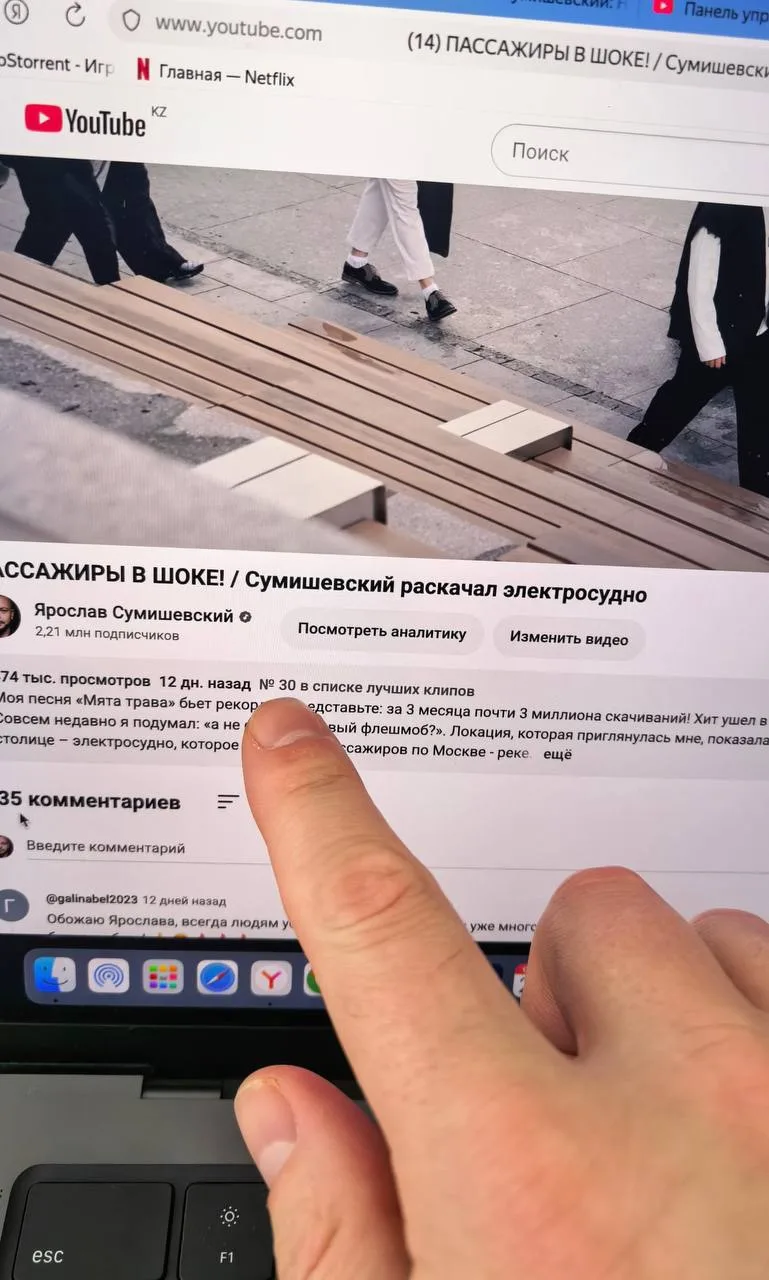 Изображение из сообщения канала