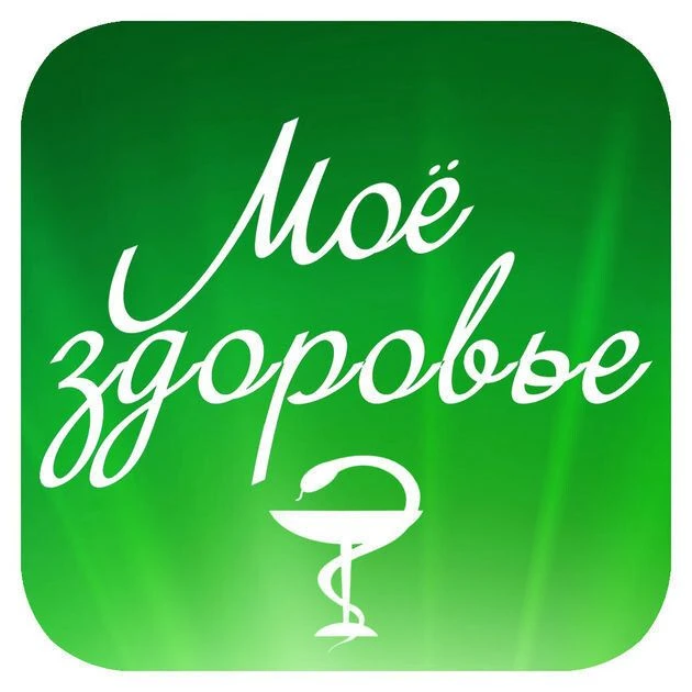 Логотип канала Здоровье и красота