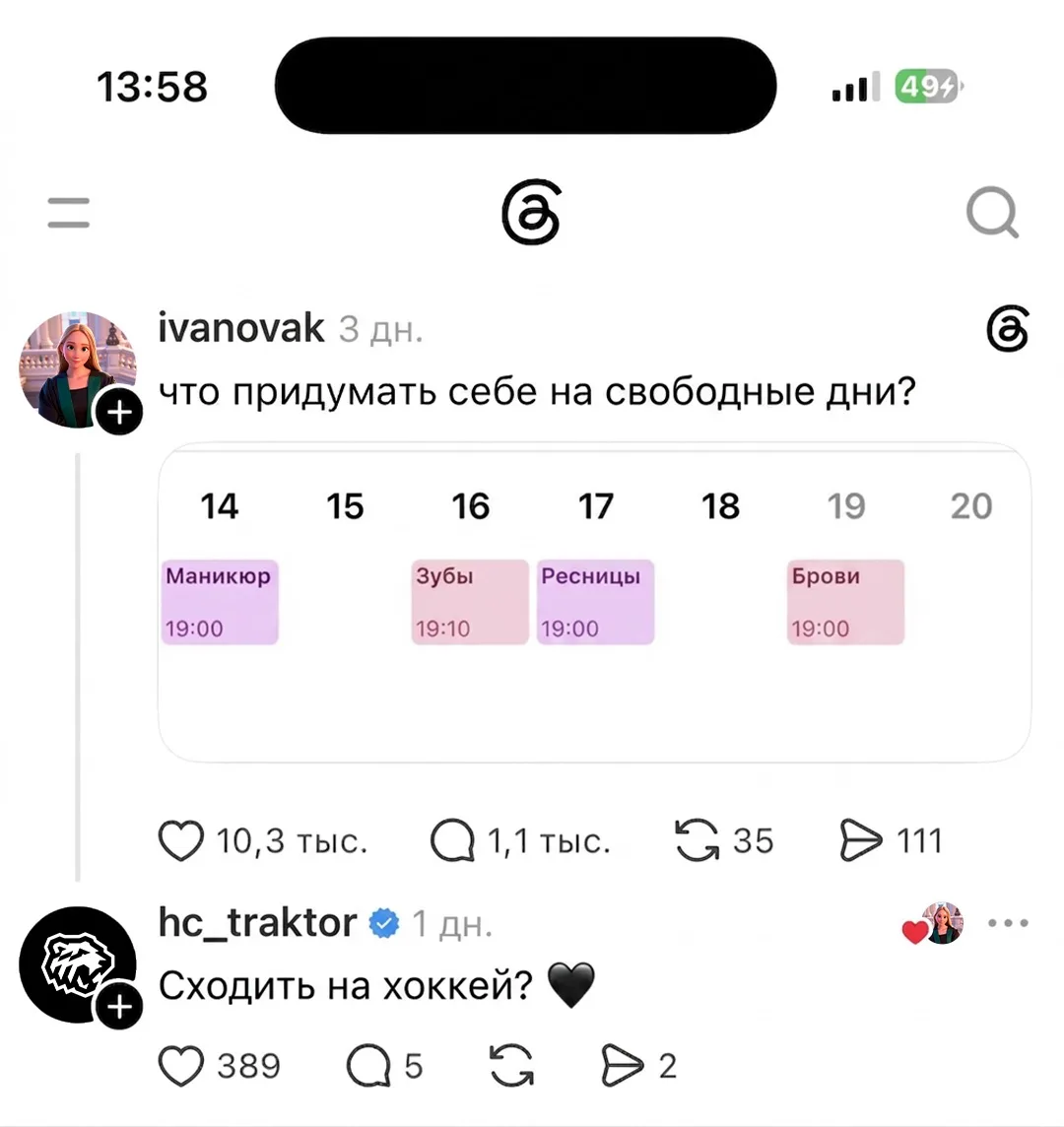 Изображение из сообщения канала