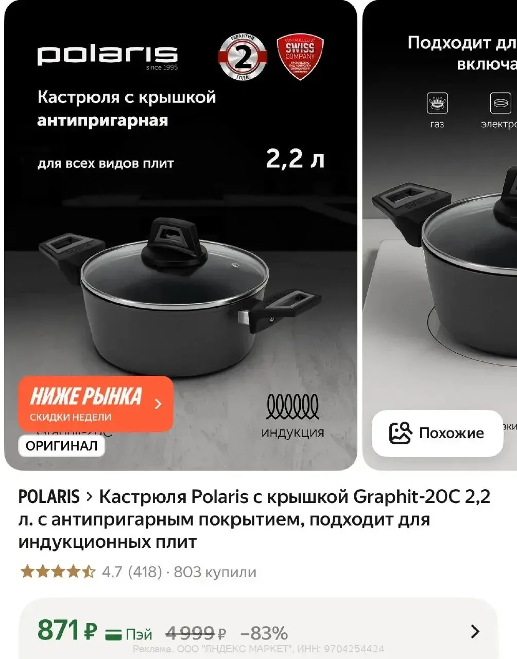 Изображение из сообщения канала