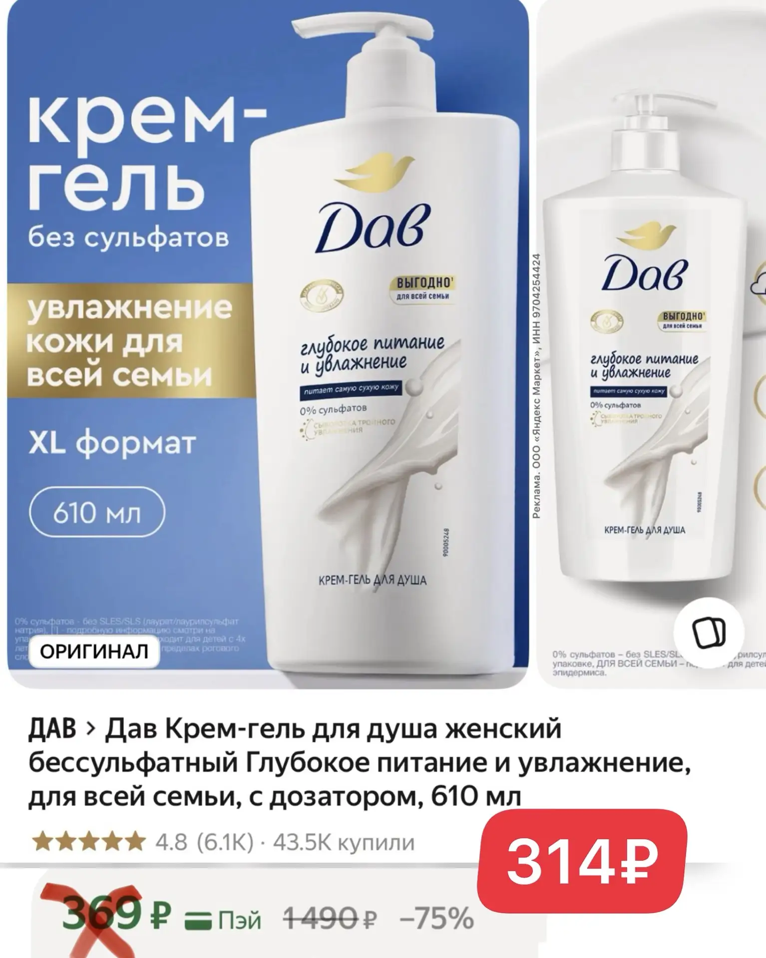 Изображение из сообщения канала