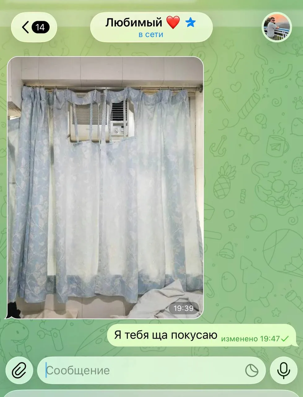 Изображение из сообщения канала