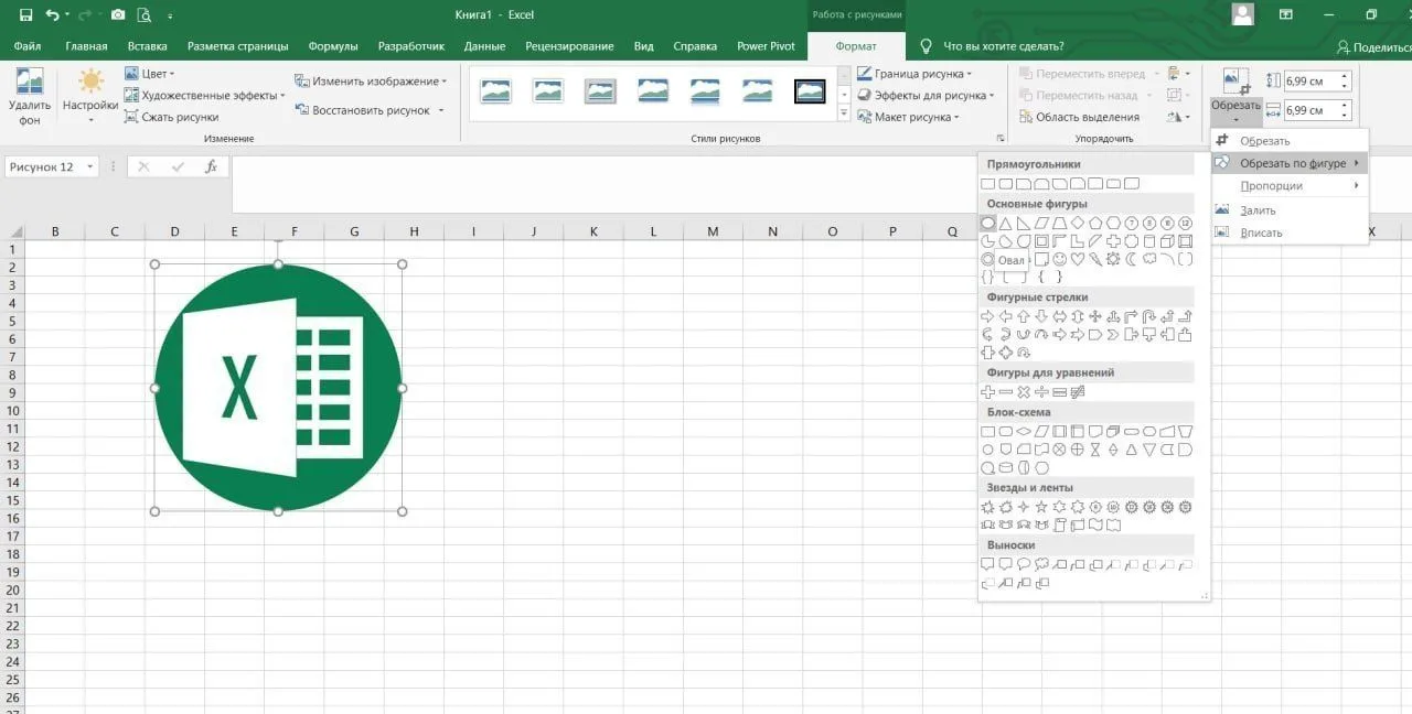 Изображение из сообщения канала