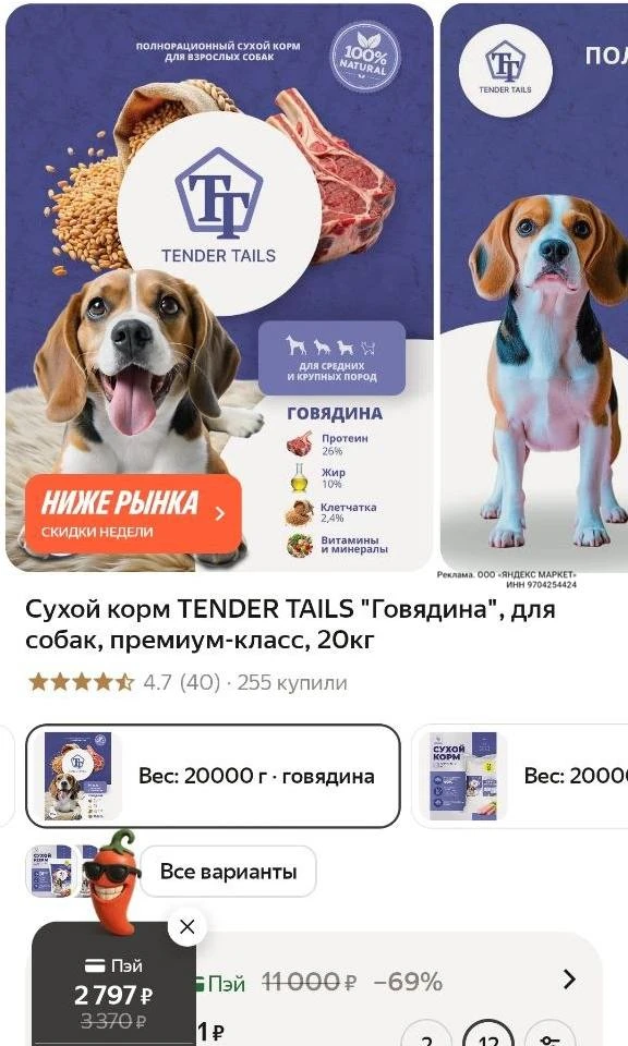 Изображение из сообщения канала