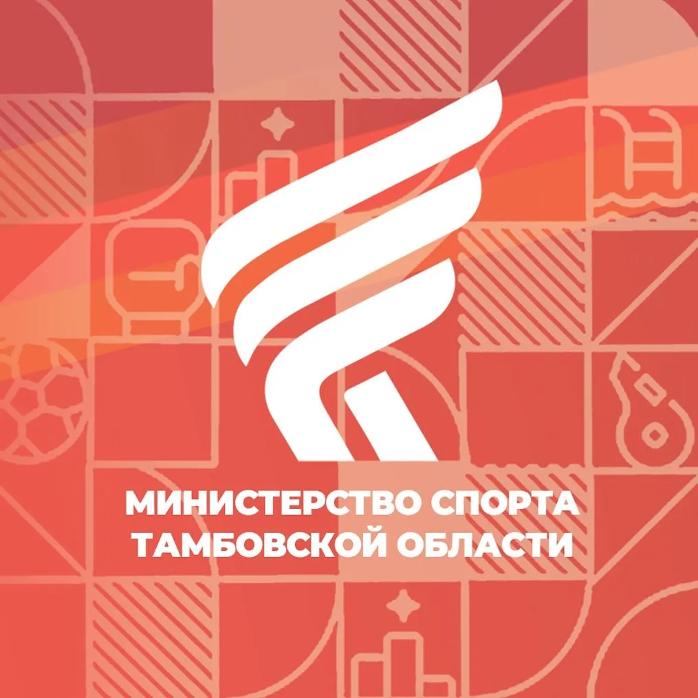 Логотип канала Министерство спорта Тамбовской области