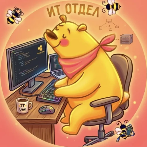 ИТ-бот