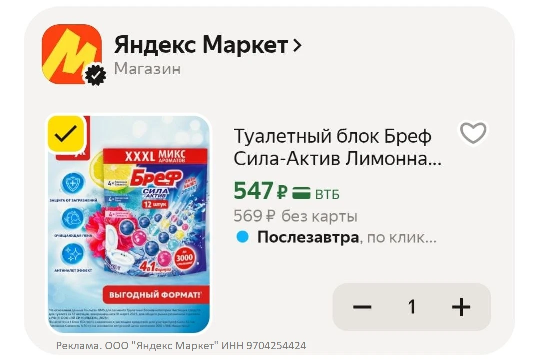 Изображение из сообщения канала