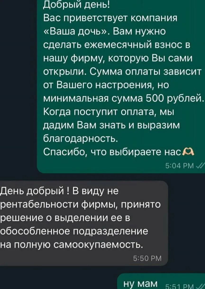 Изображение из сообщения канала