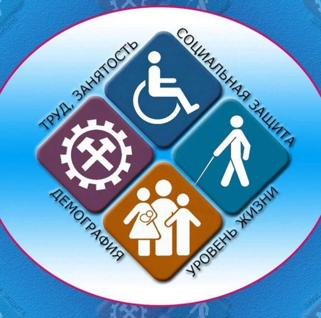 ЦСОН "Чародинский район".