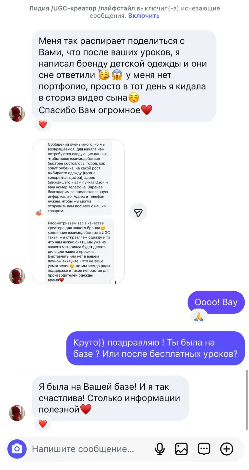Изображение из сообщения канала