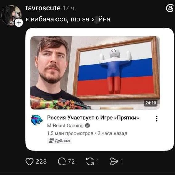 Изображение из сообщения канала