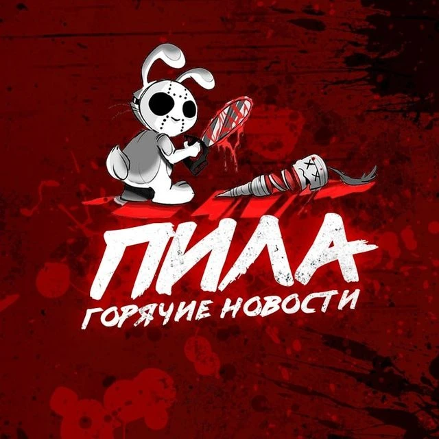 Логотип канала