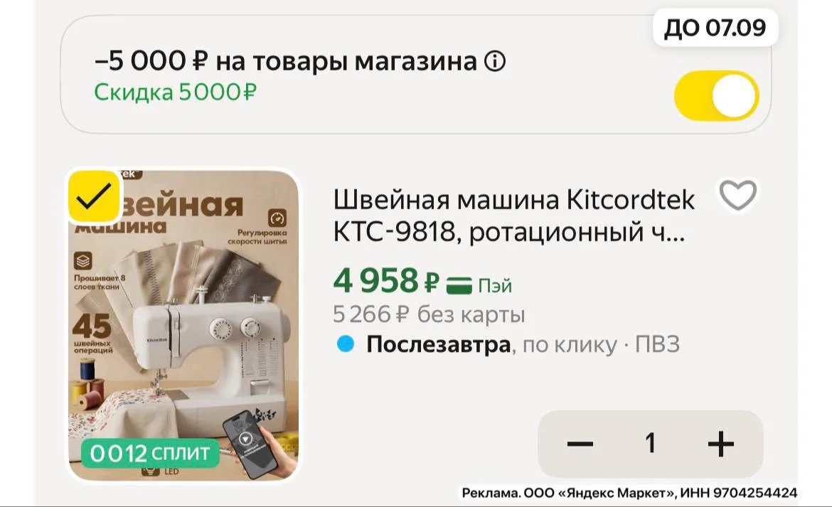 Изображение из сообщения канала