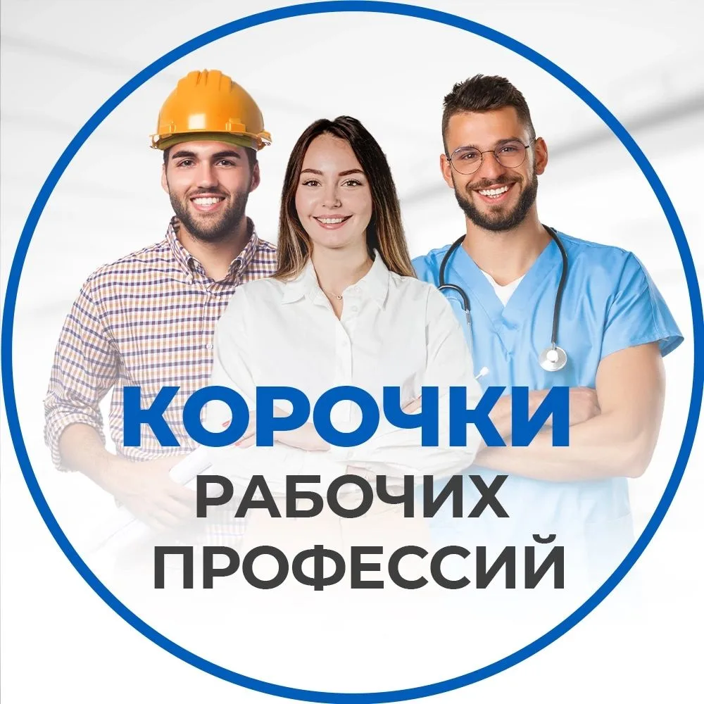 Логотип