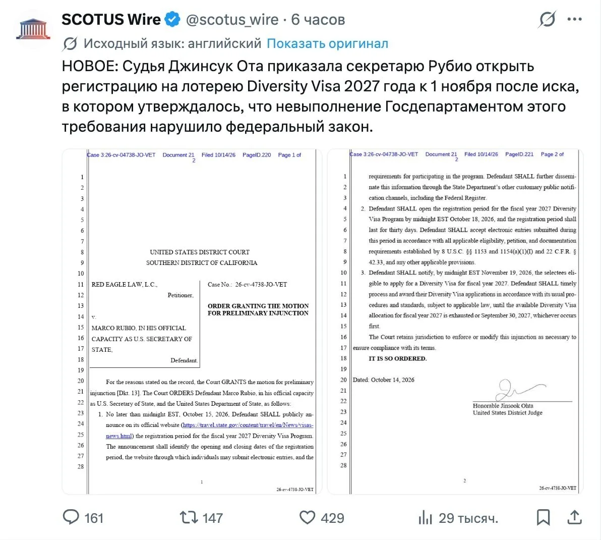 Изображение из сообщения канала