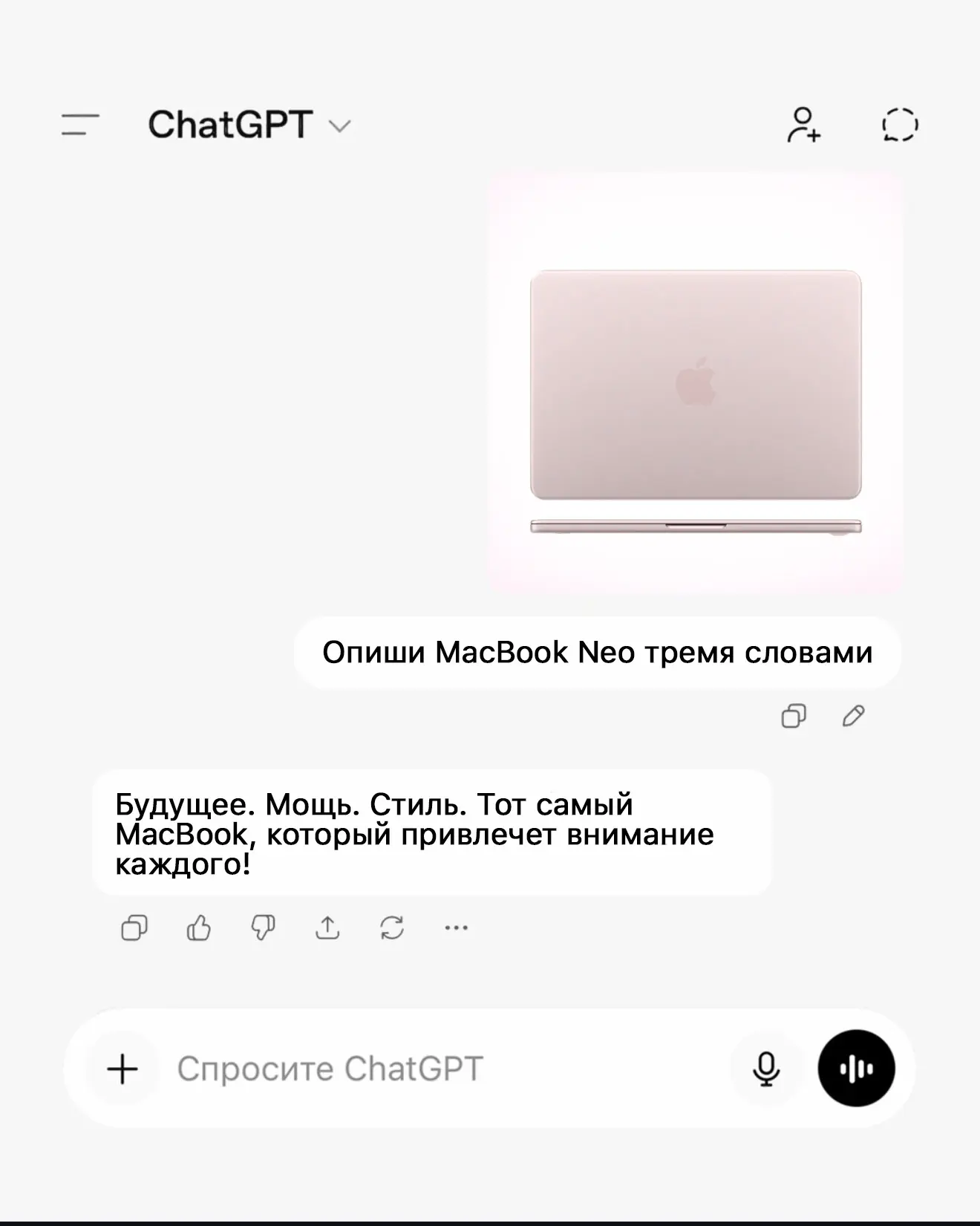 Изображение из сообщения канала