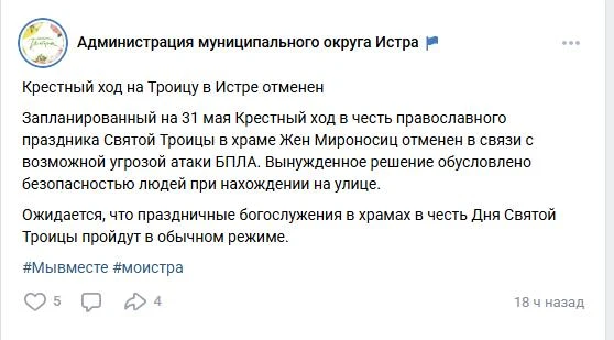 Изображение из сообщения канала