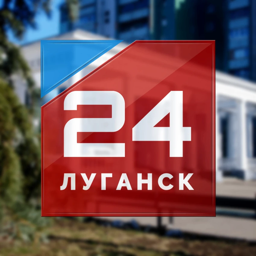 Фотография канала Max Луганск 24
