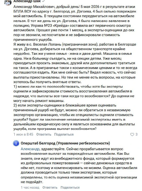 Изображение из сообщения канала