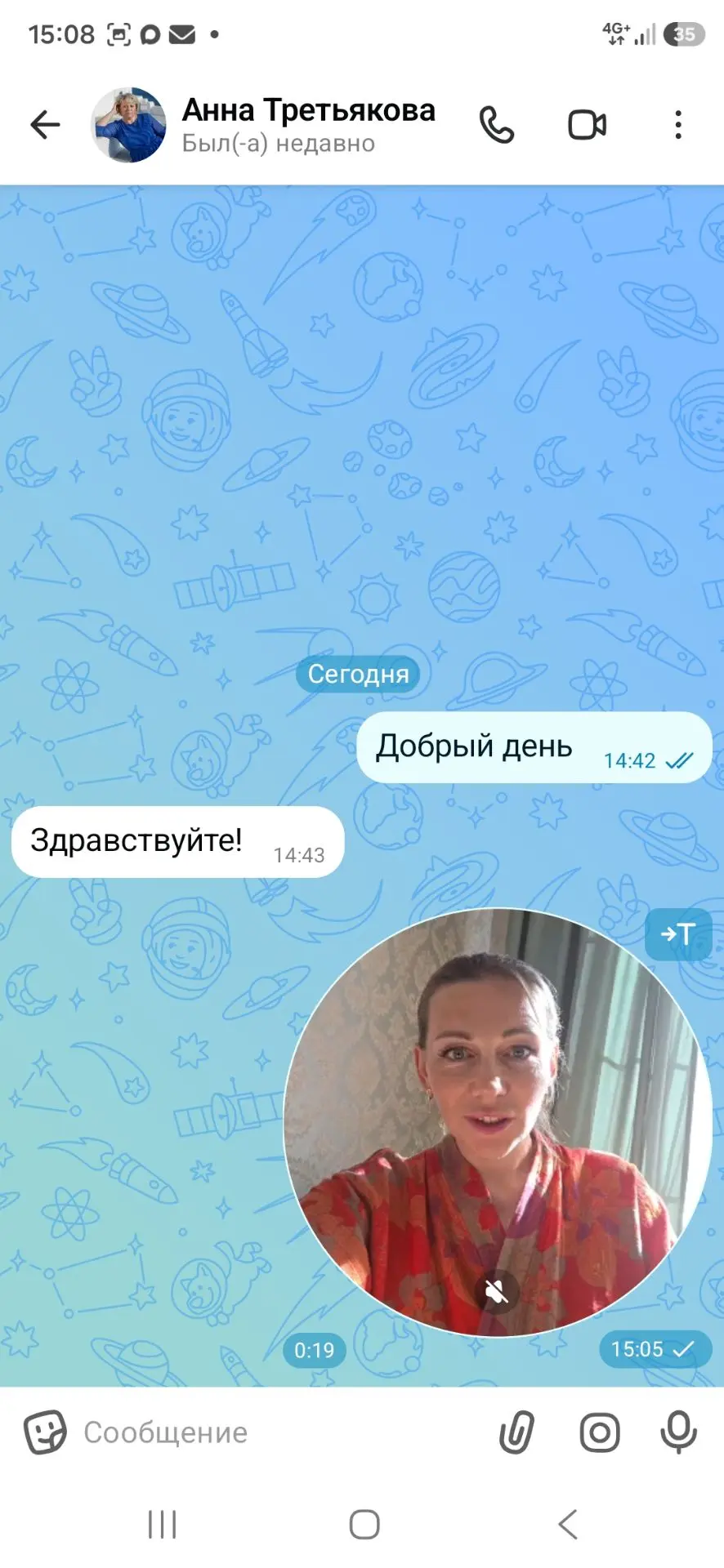 Изображение из сообщения канала