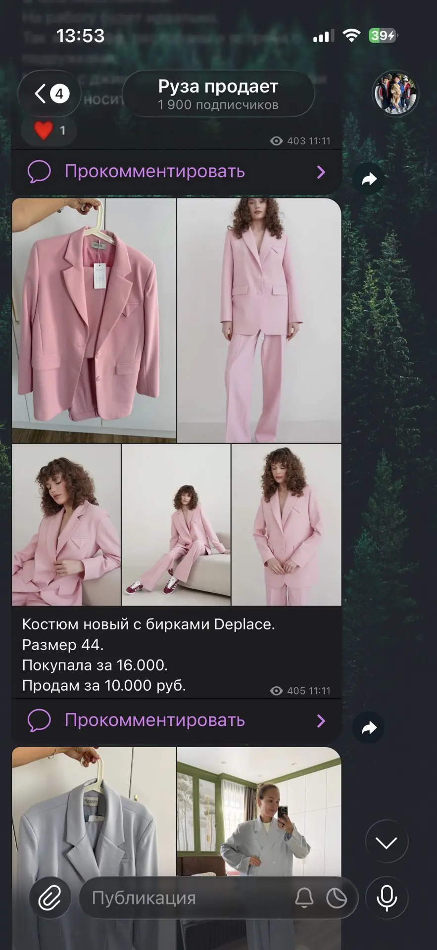 Изображение из сообщения канала