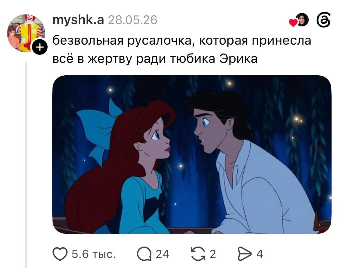 Изображение из сообщения канала