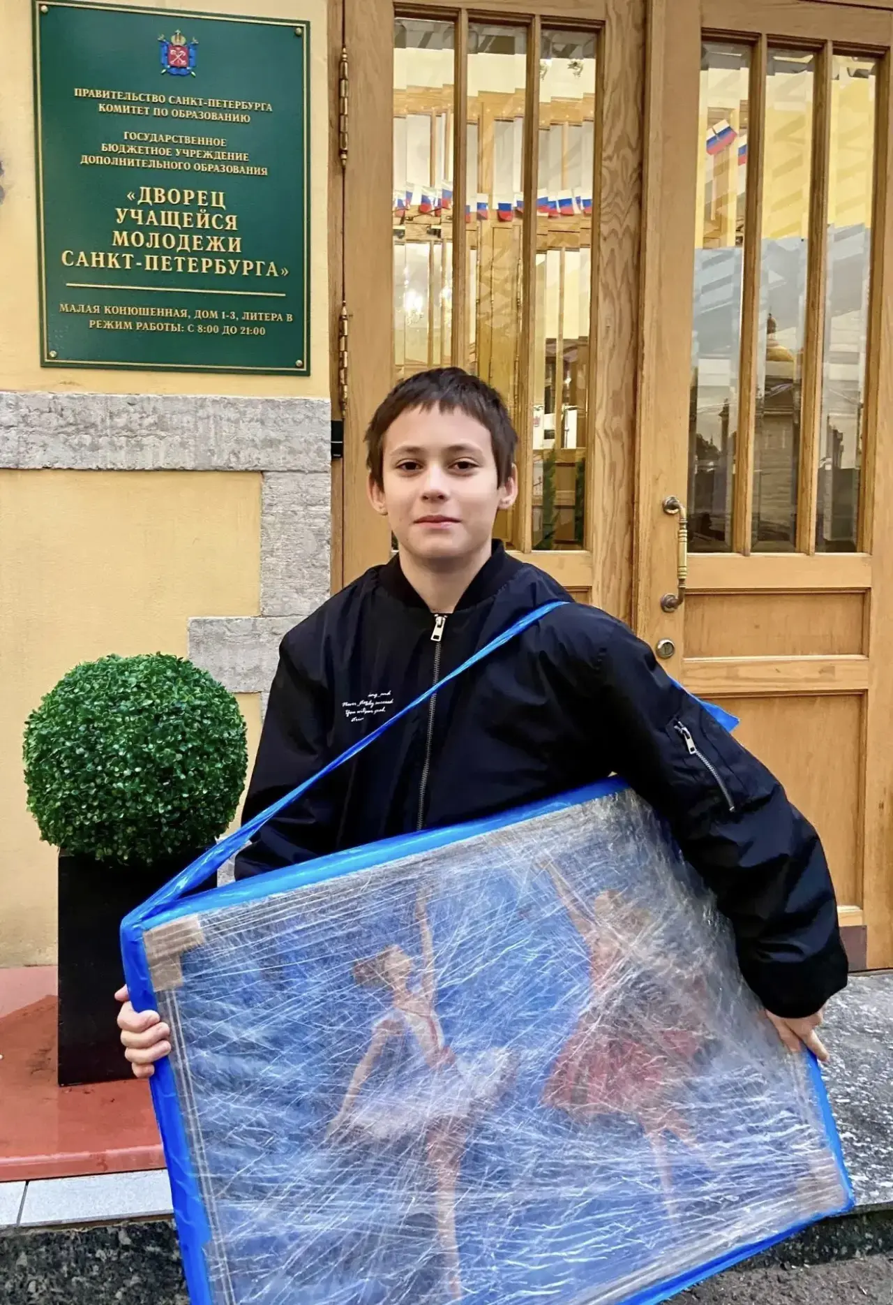 Изображение из сообщения канала