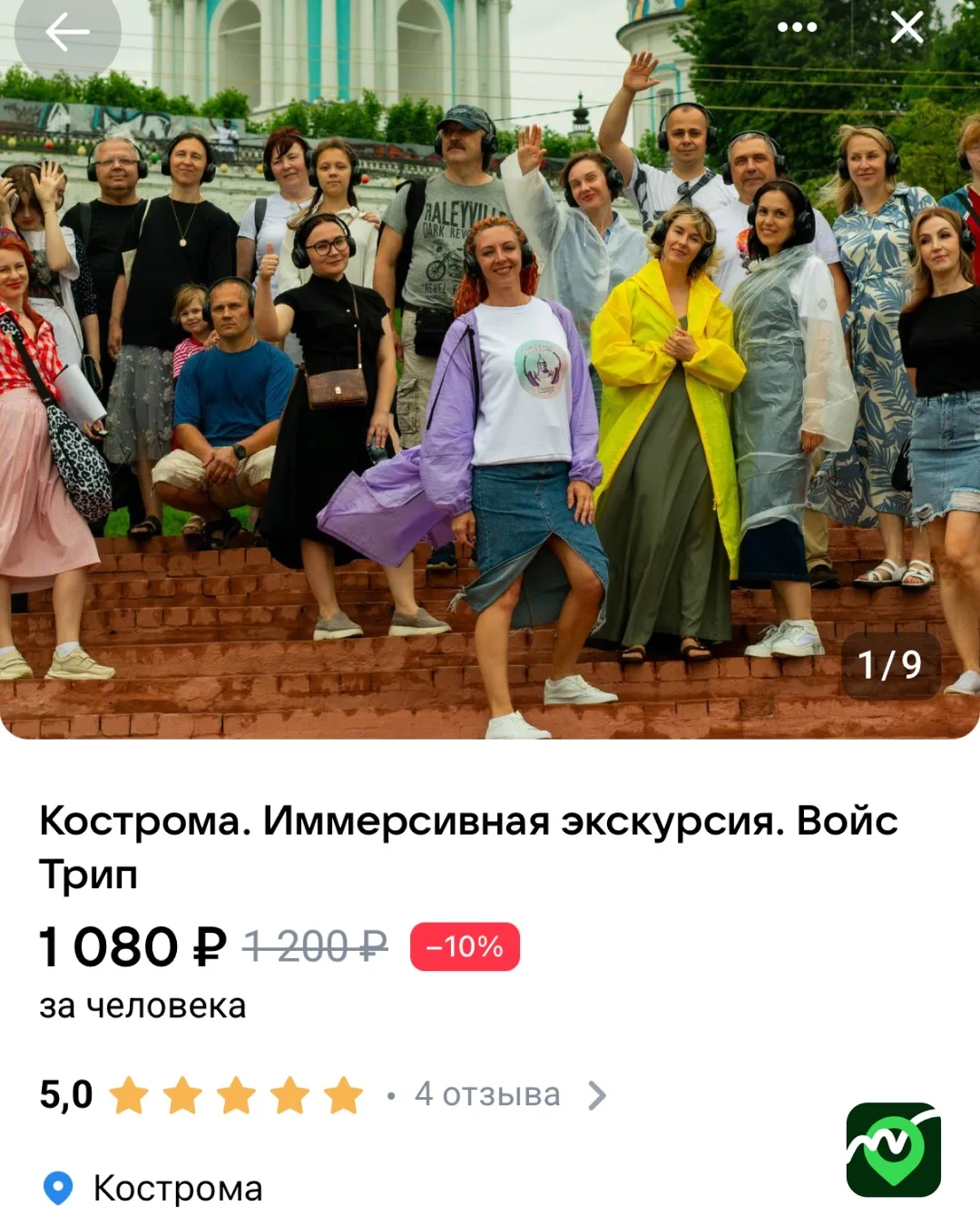 Изображение из сообщения канала