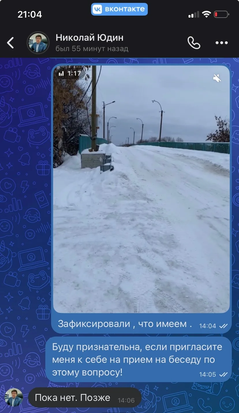 Изображение из сообщения канала