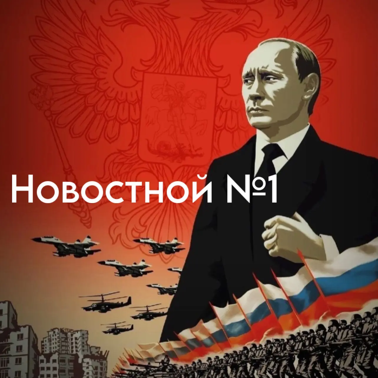 Логотип канала