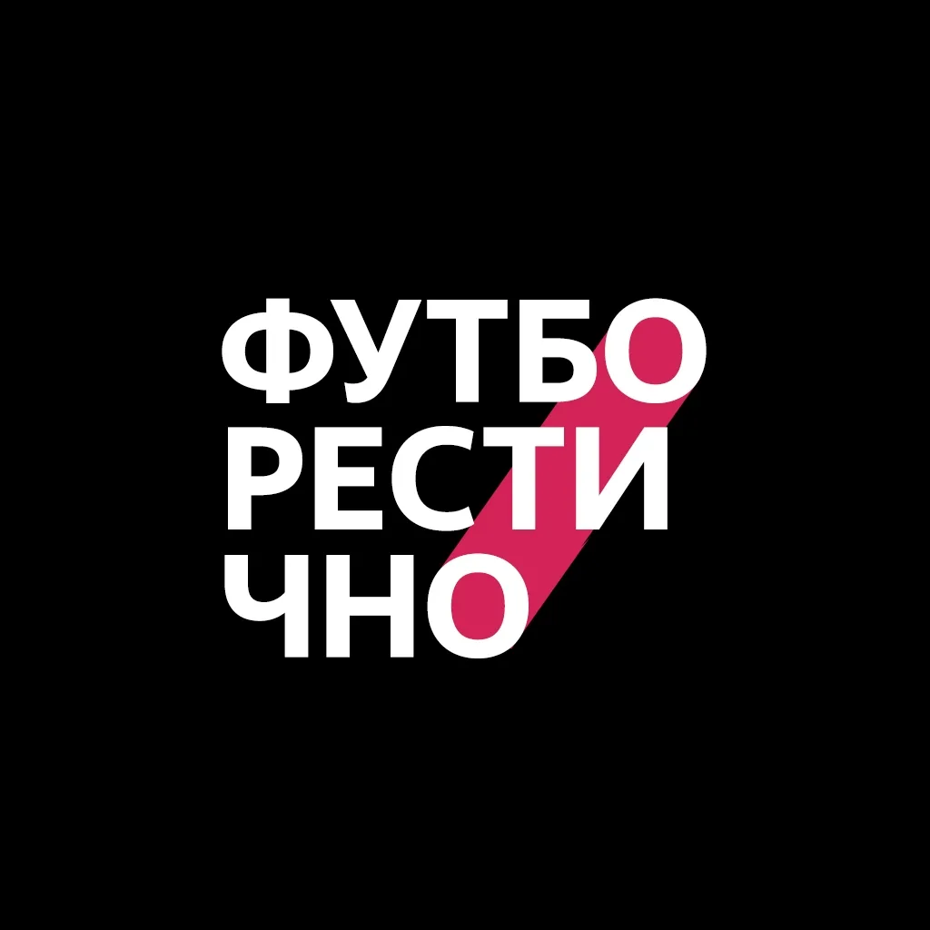 Фотография канала Max Футборестично