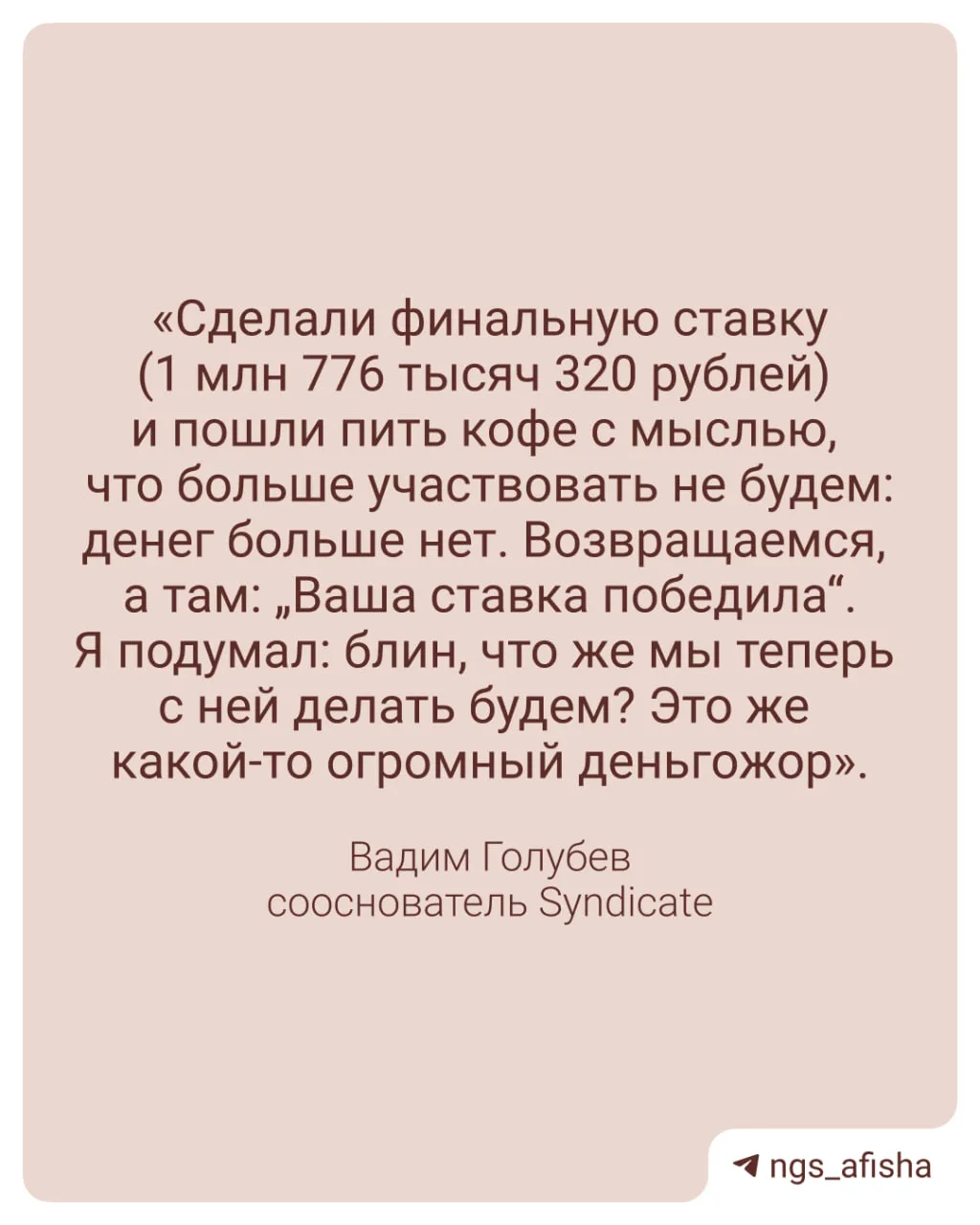 Изображение из сообщения канала