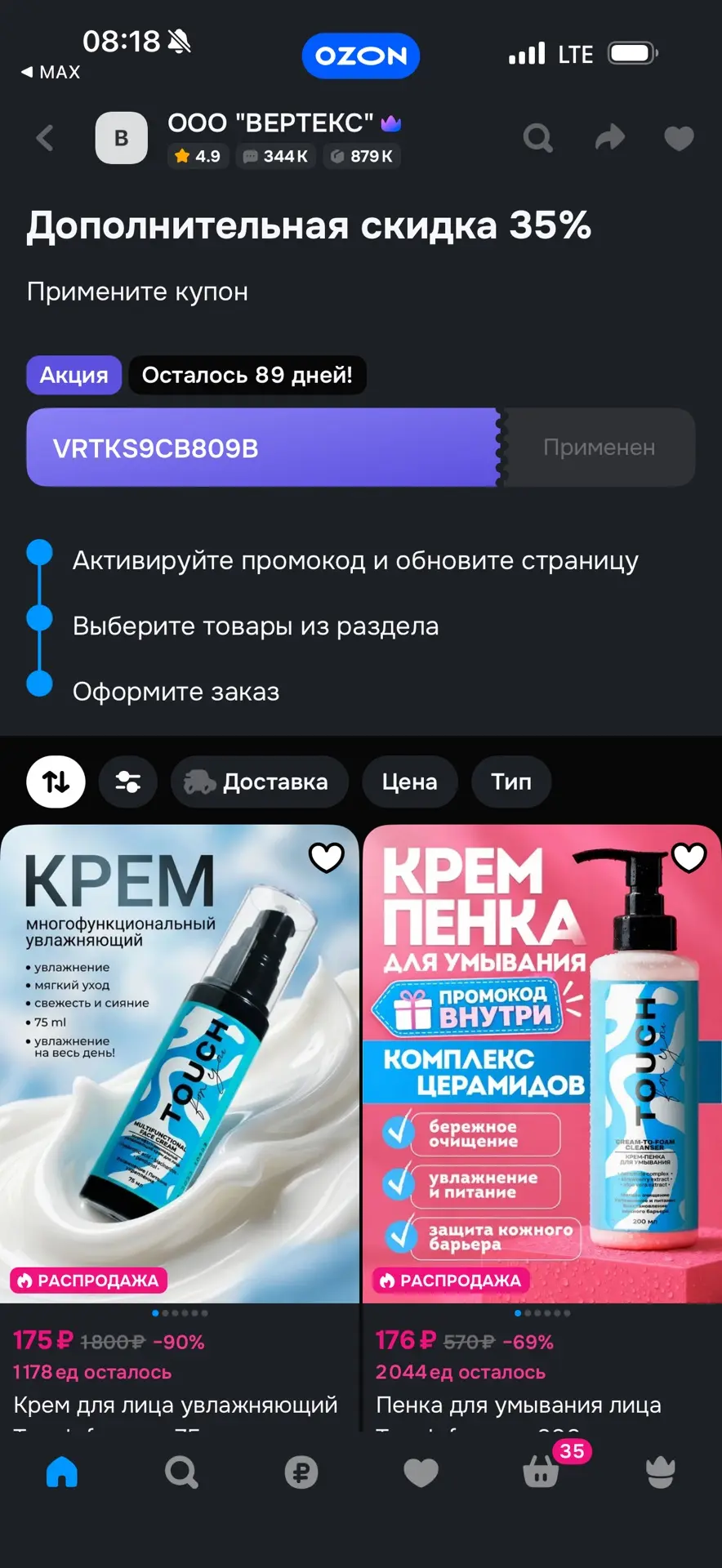 Изображение из сообщения канала