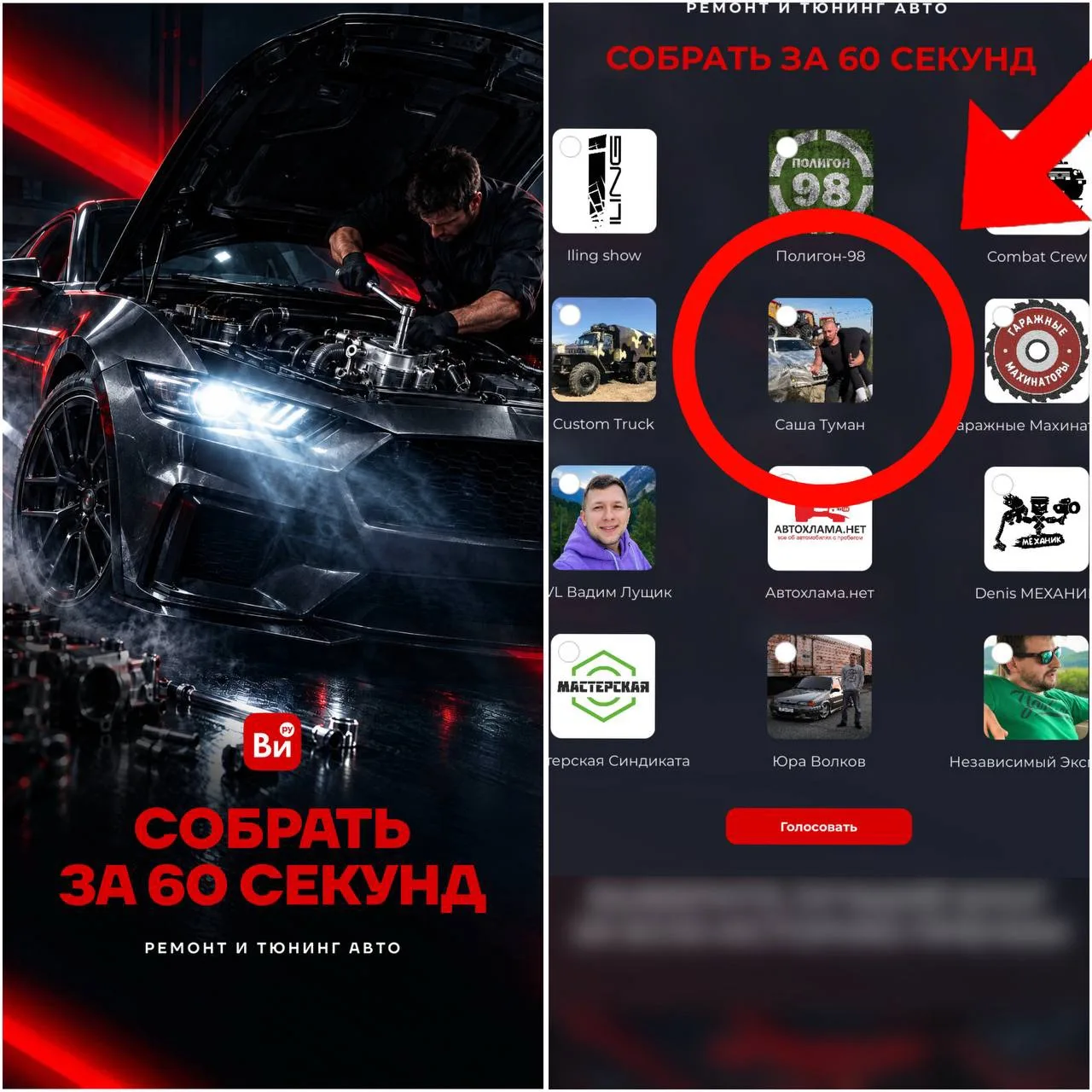 Изображение из сообщения канала