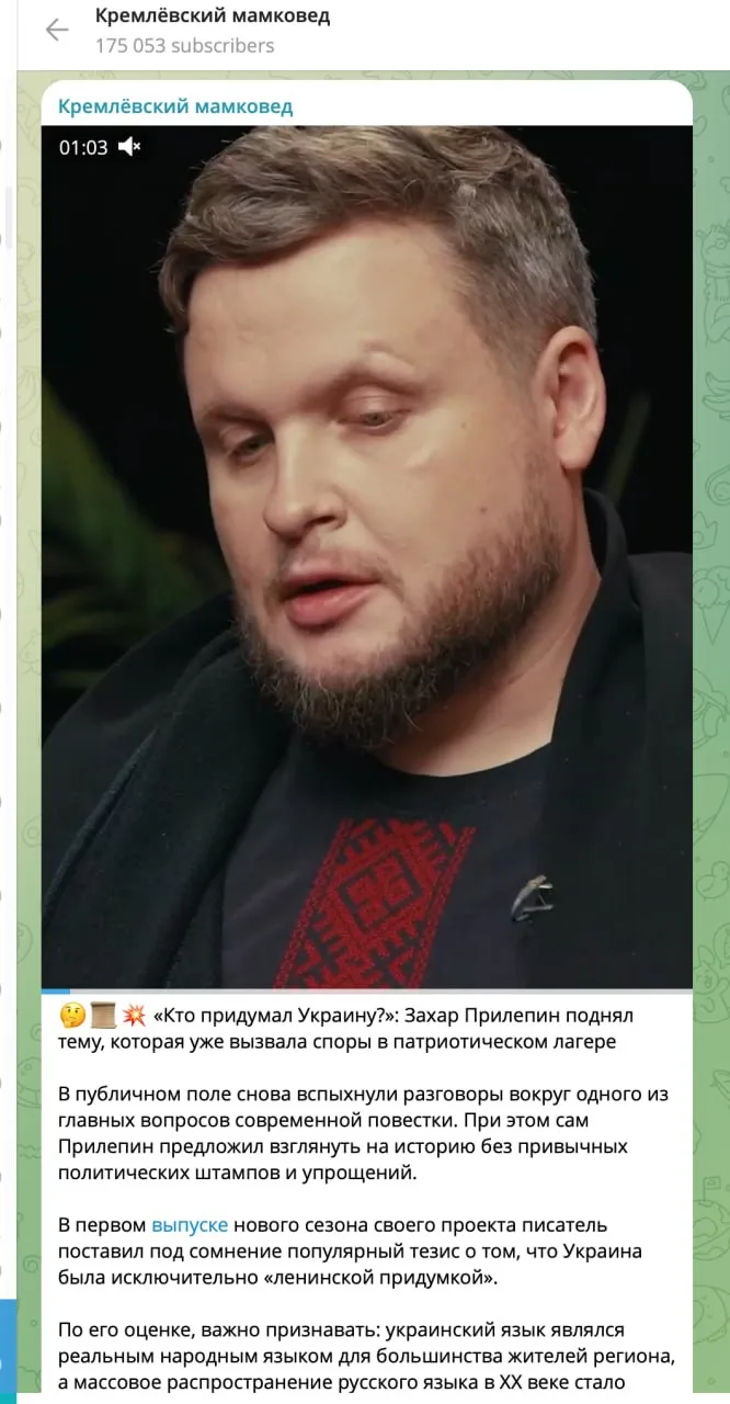 Изображение из сообщения канала