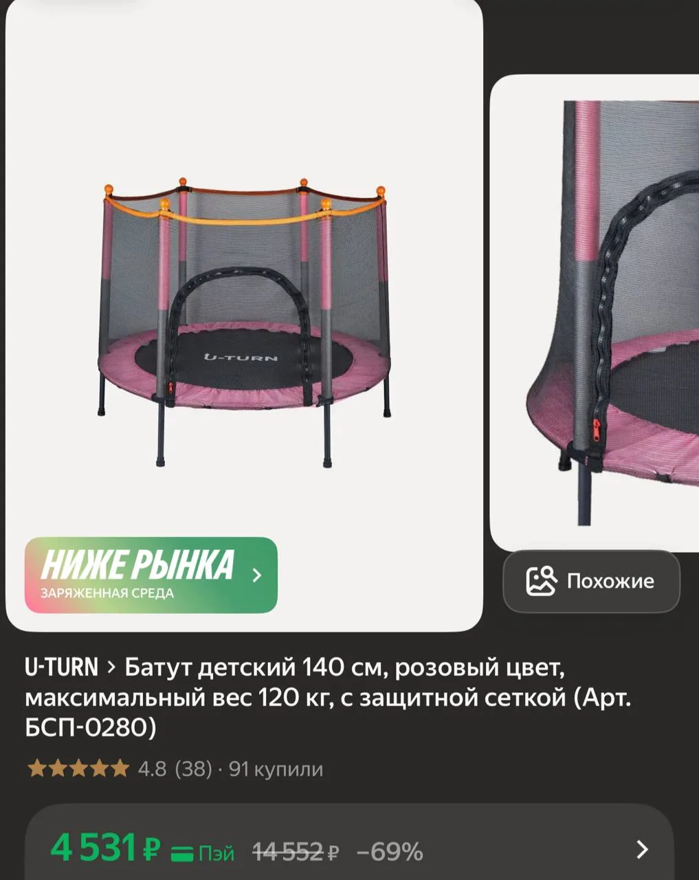 Изображение из сообщения канала