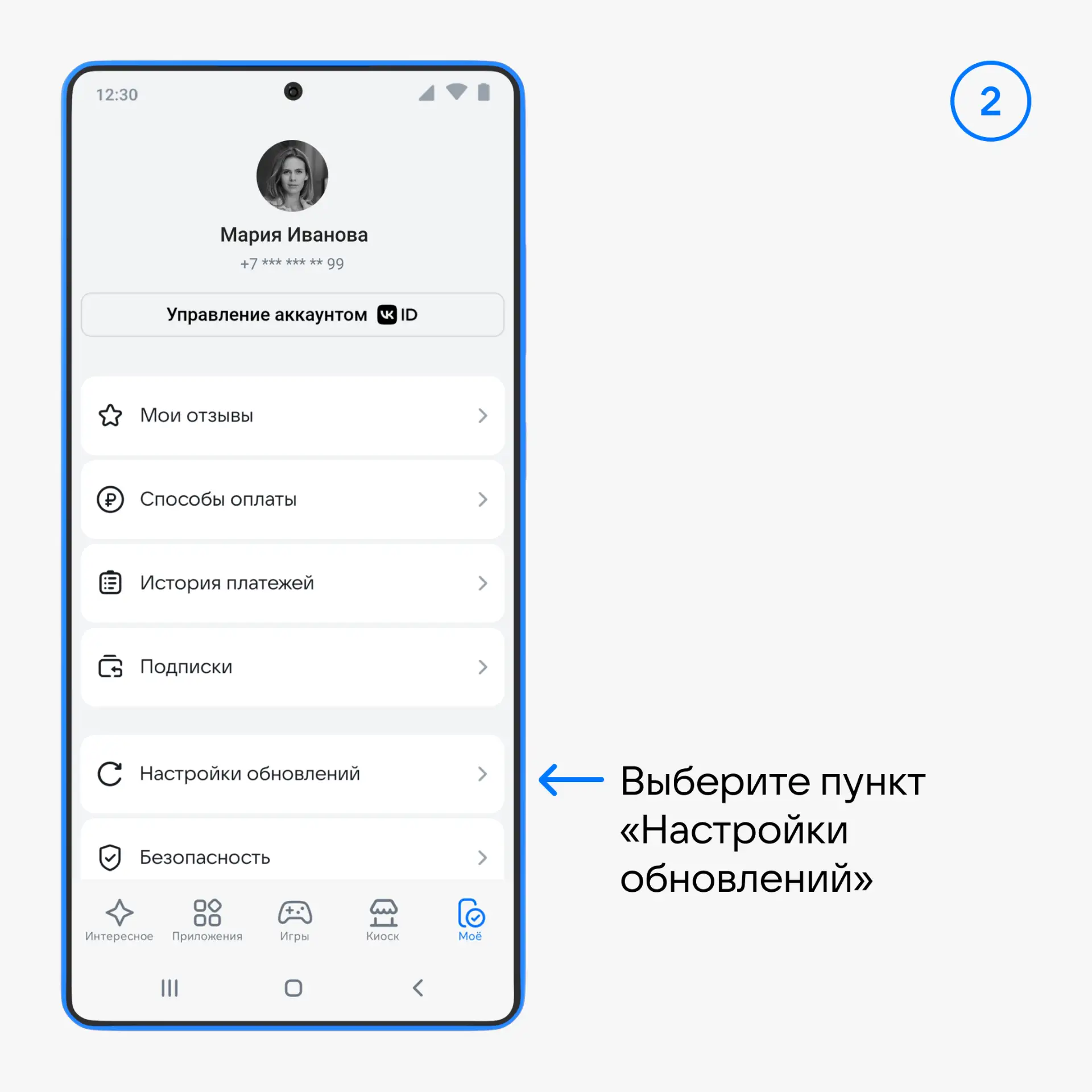 Изображение из сообщения канала