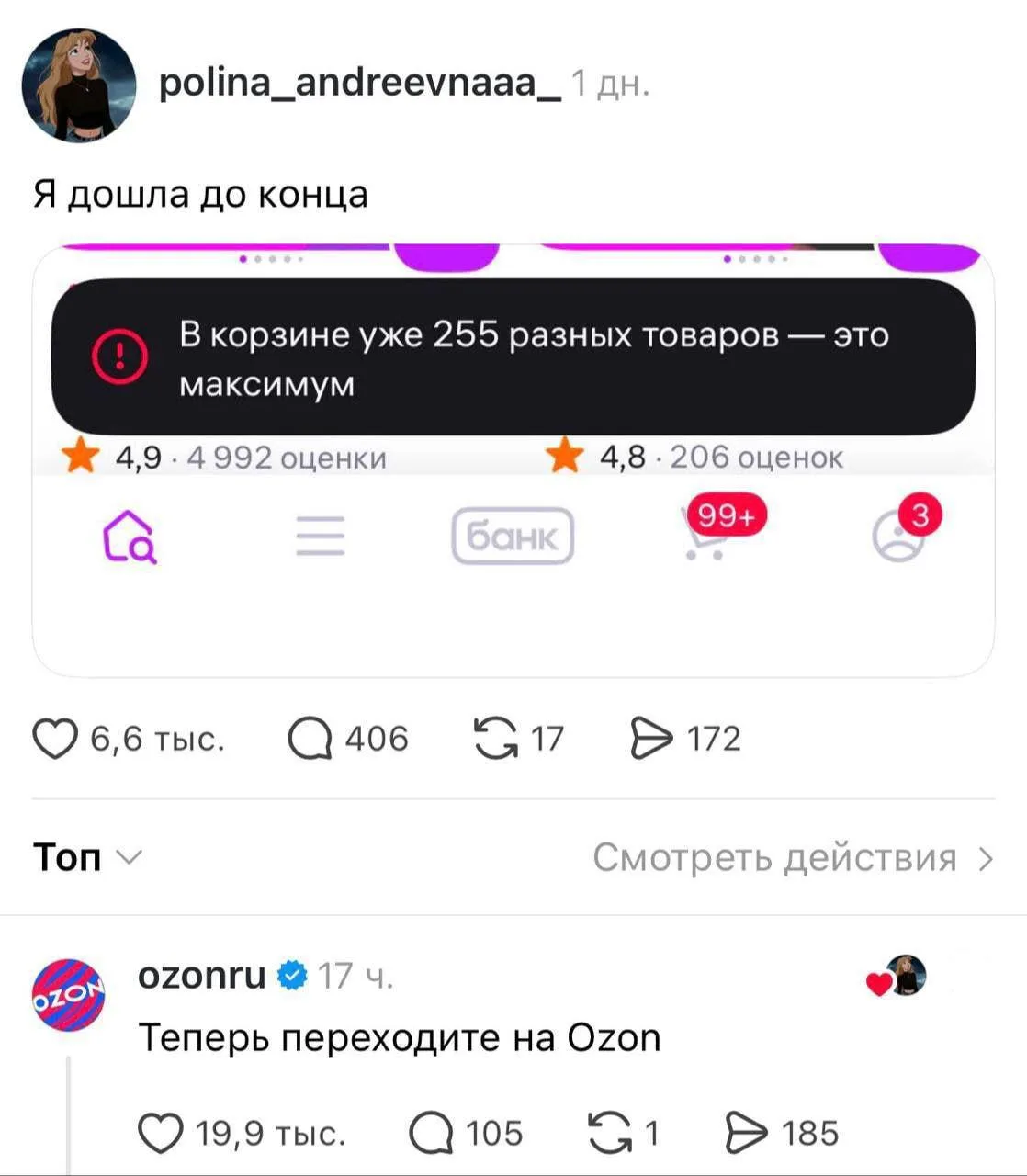 Изображение из сообщения канала