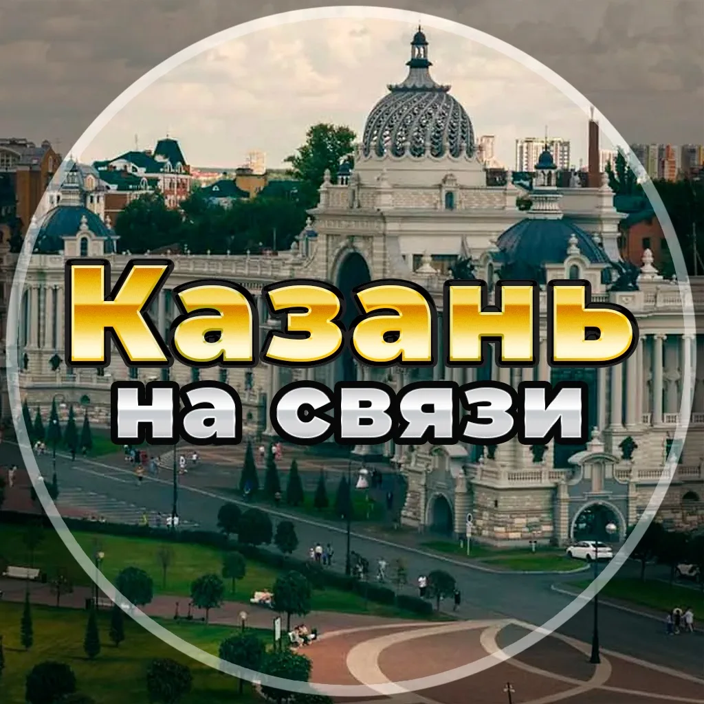 Логотип канала