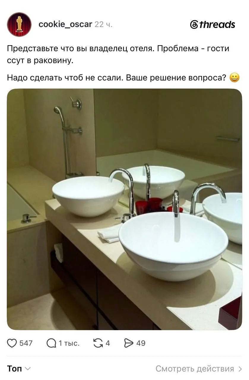 Изображение из сообщения канала