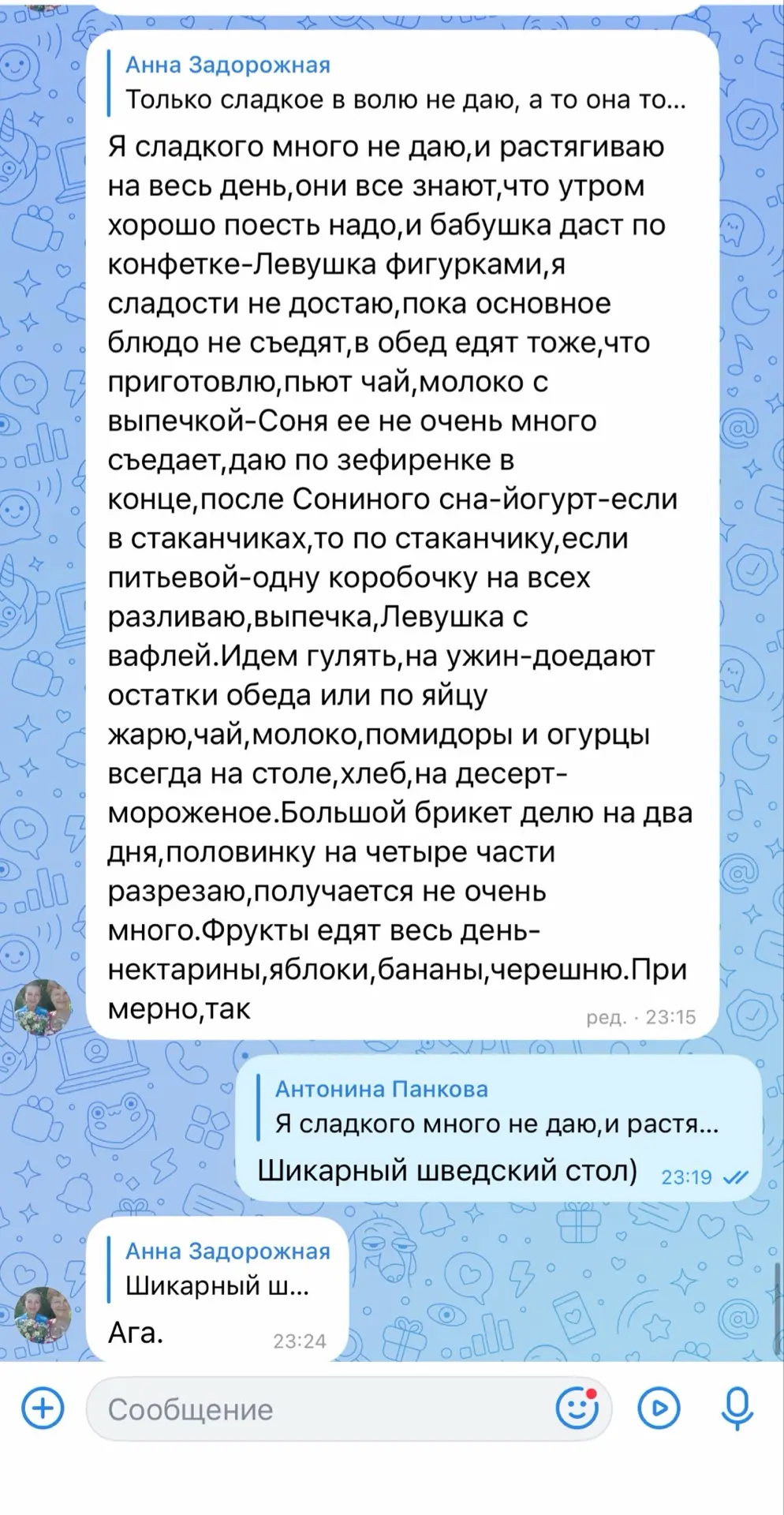 Изображение из сообщения канала