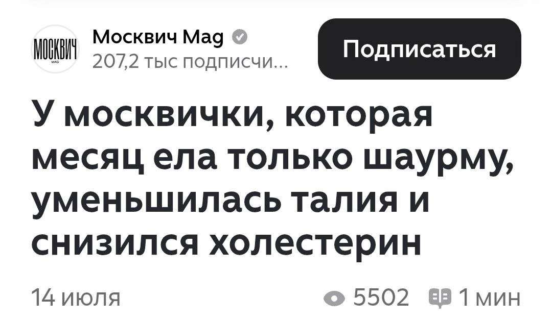 Изображение из сообщения канала