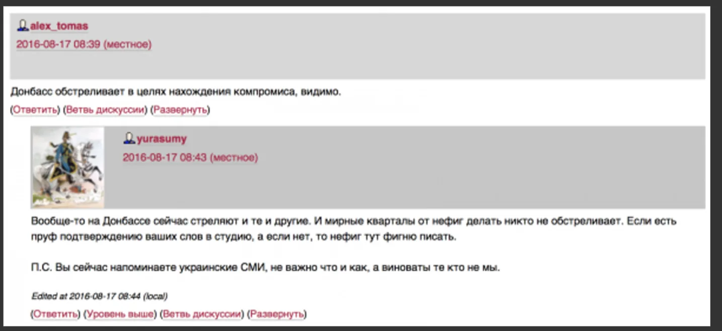Изображение из сообщения канала