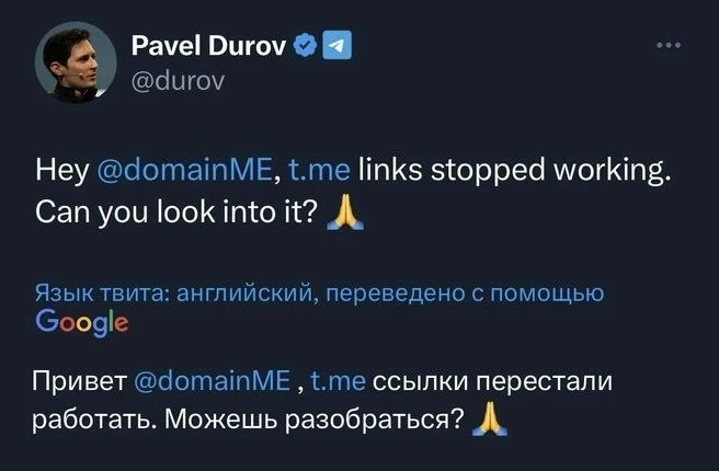 Изображение из сообщения канала