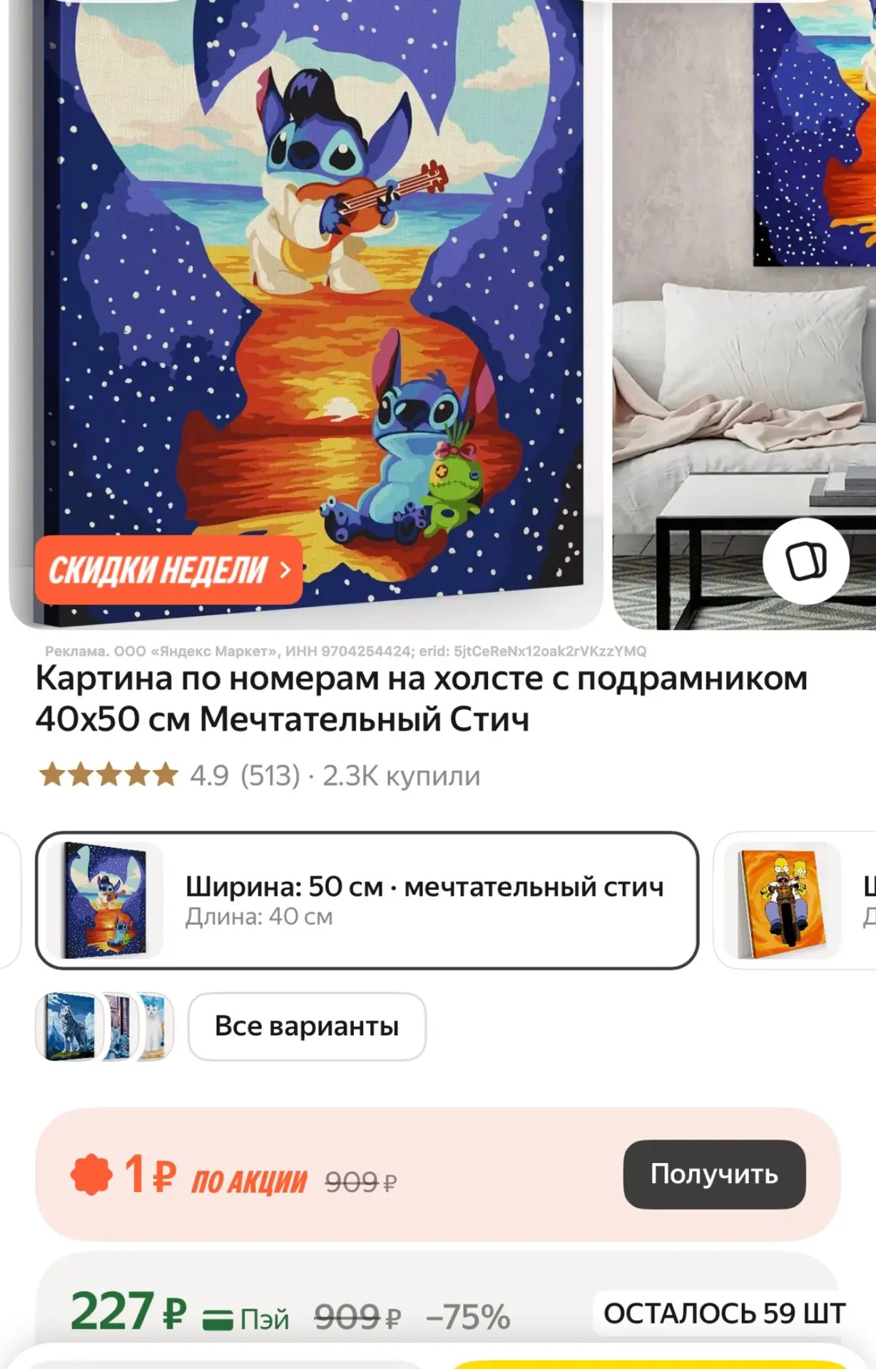 Изображение из сообщения канала