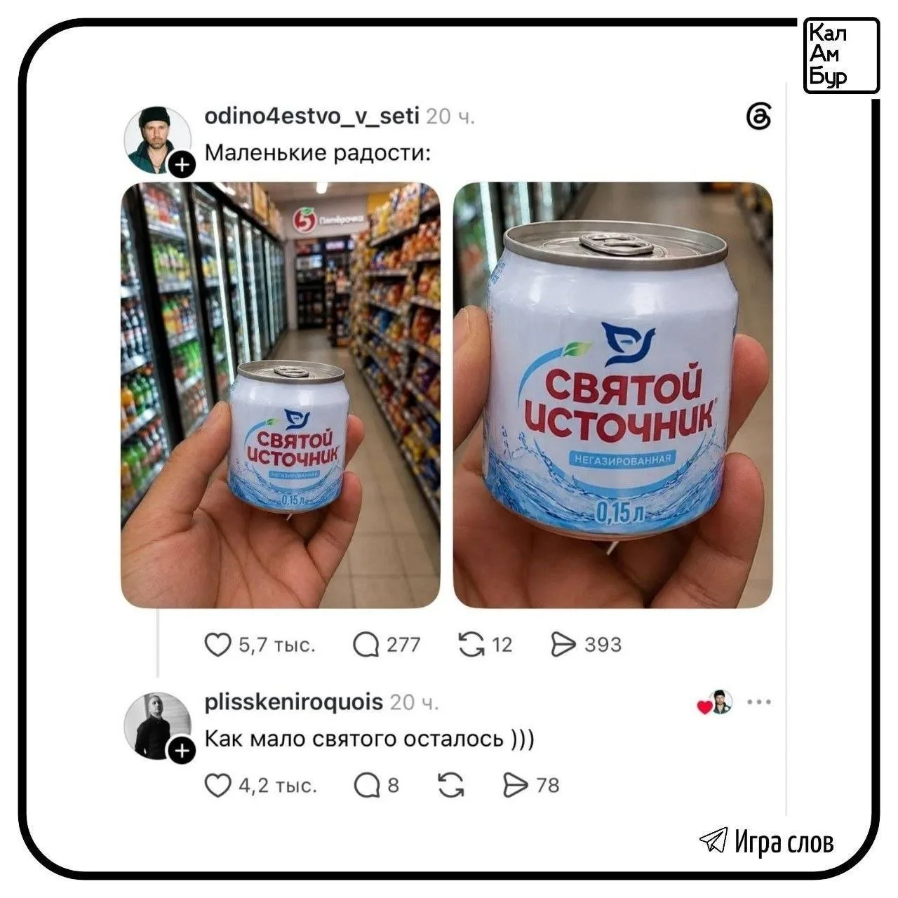 Изображение из сообщения канала