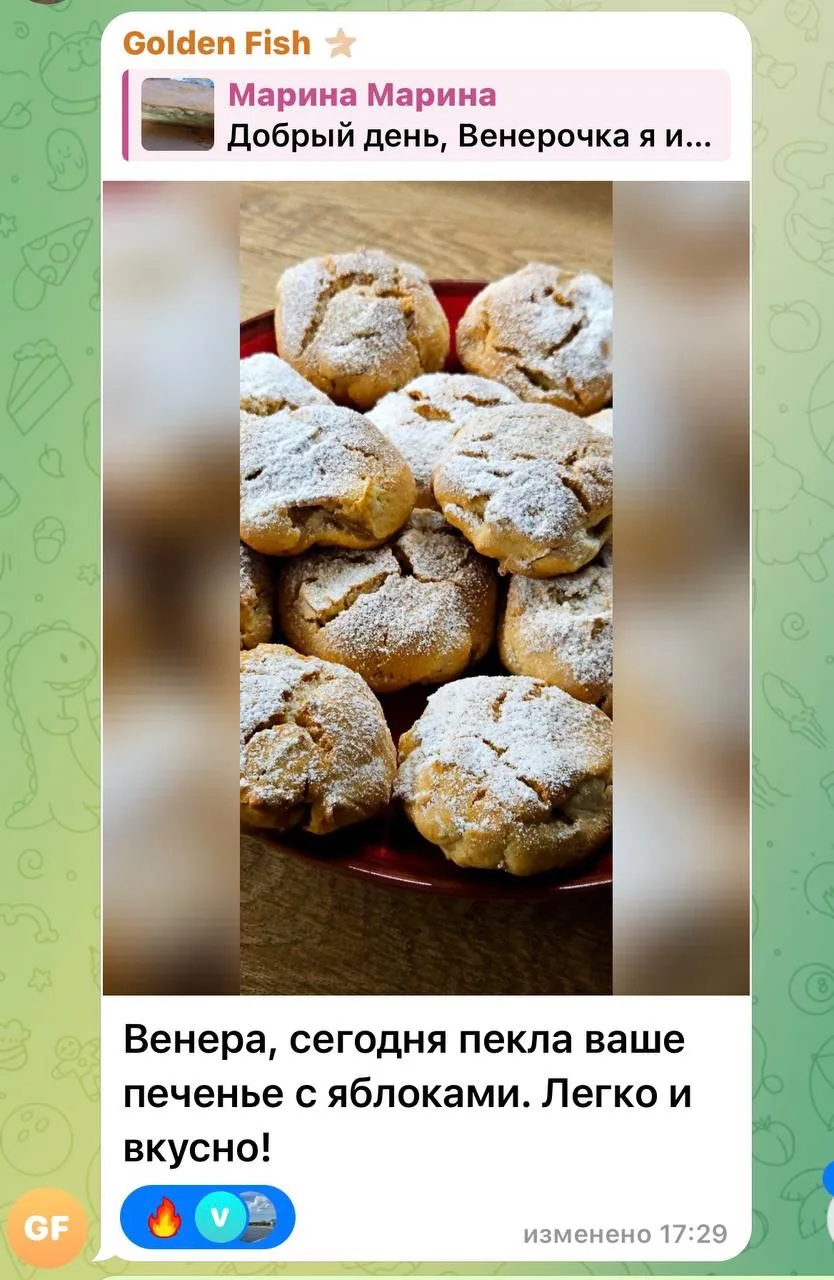 Изображение из сообщения канала